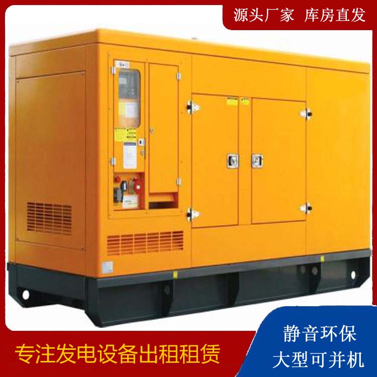 利通发电机出租 柴油机组启动电瓶的方法和和保养