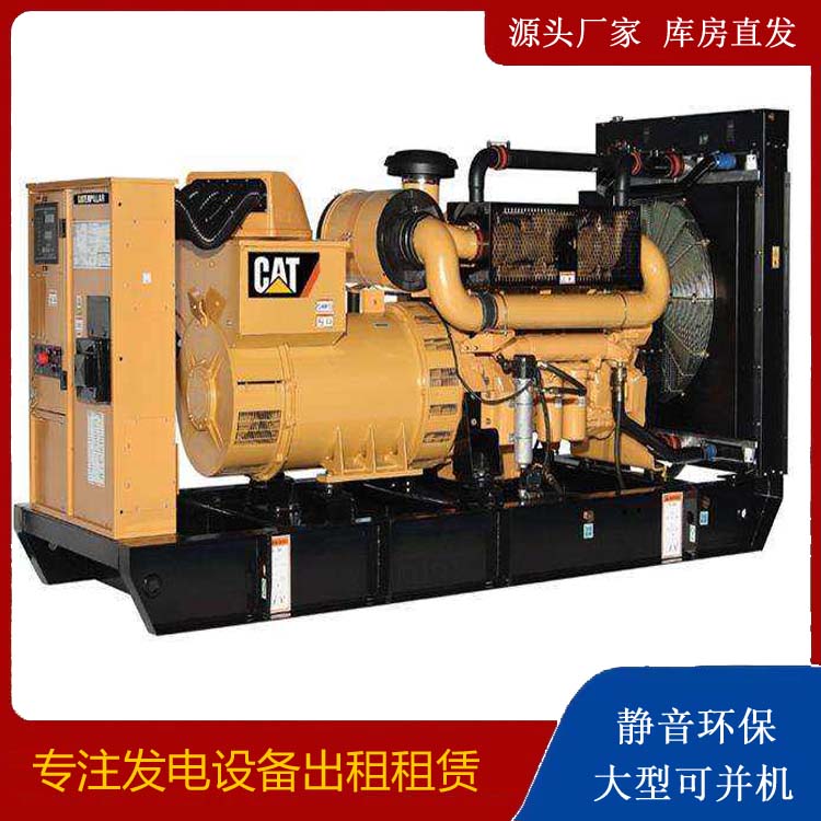 利通租赁发电机 柴油发电机组运行前检查哪些重要部件