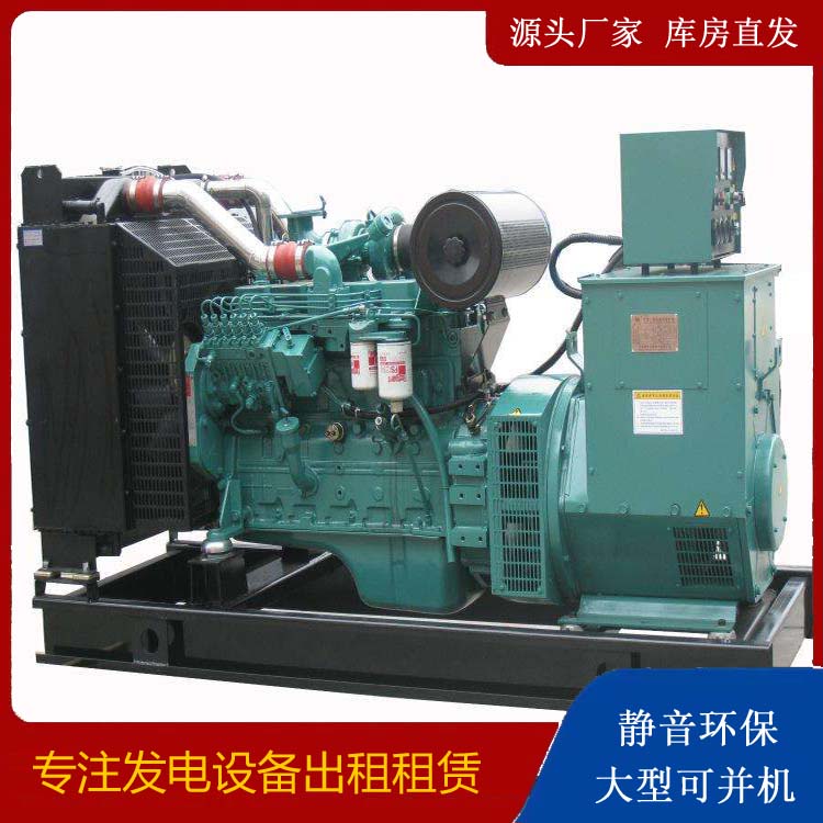 利通出租发电机教您康明斯发电机怎样开启