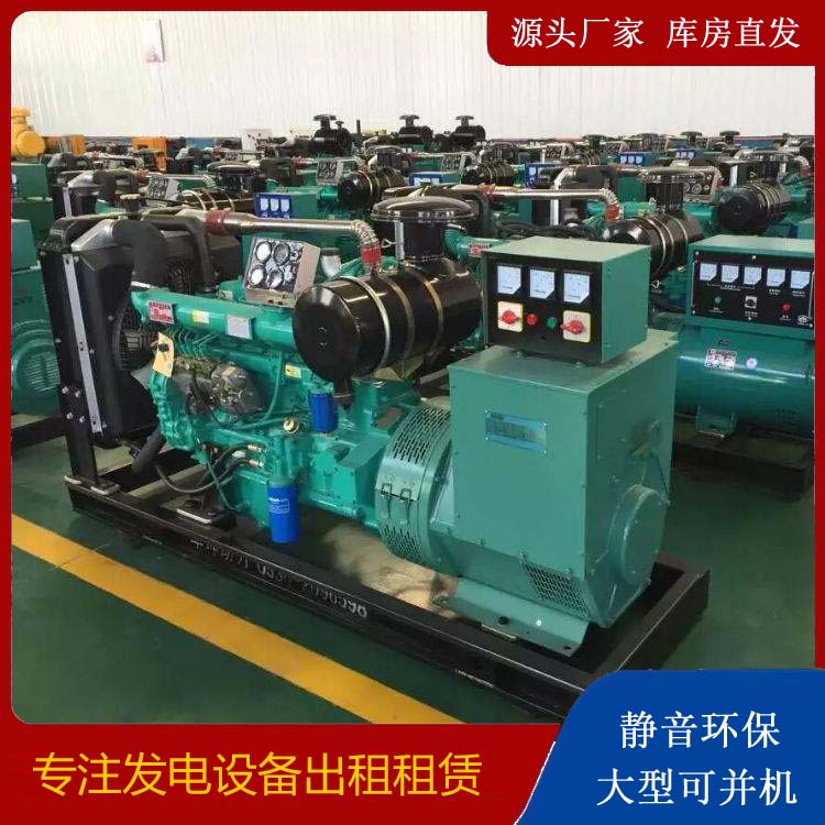 利通租赁发电机的原理是什么