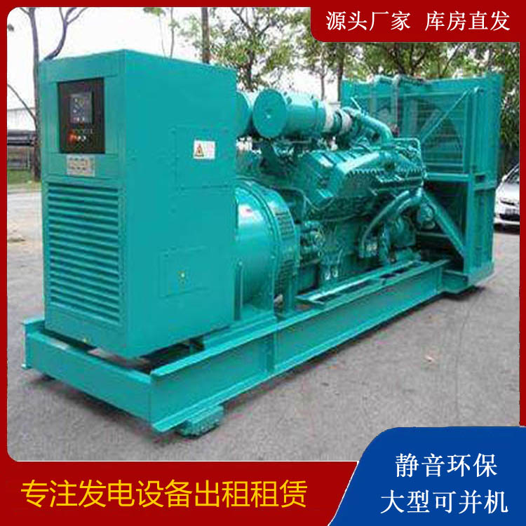 利通发电车出租 柴油发电机的日常应用注意事项