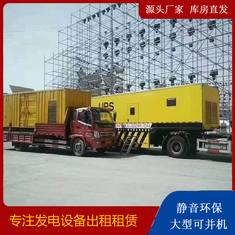 利通有哪些常见的发电机组输出电压类型？